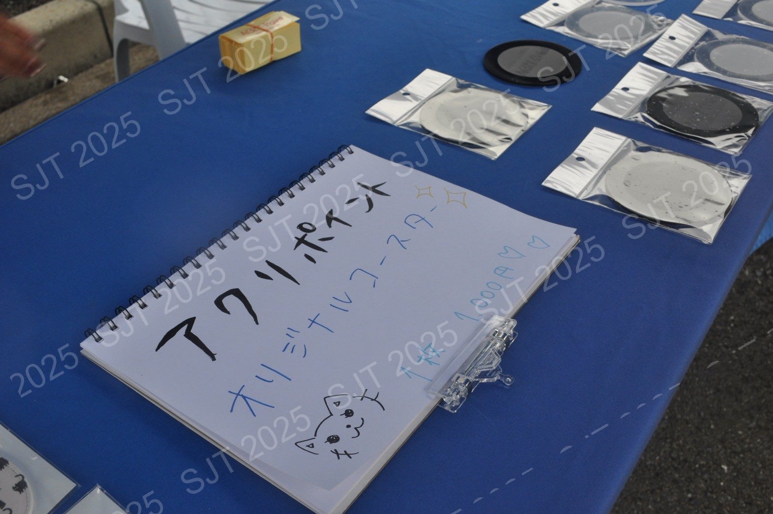 展示ブース