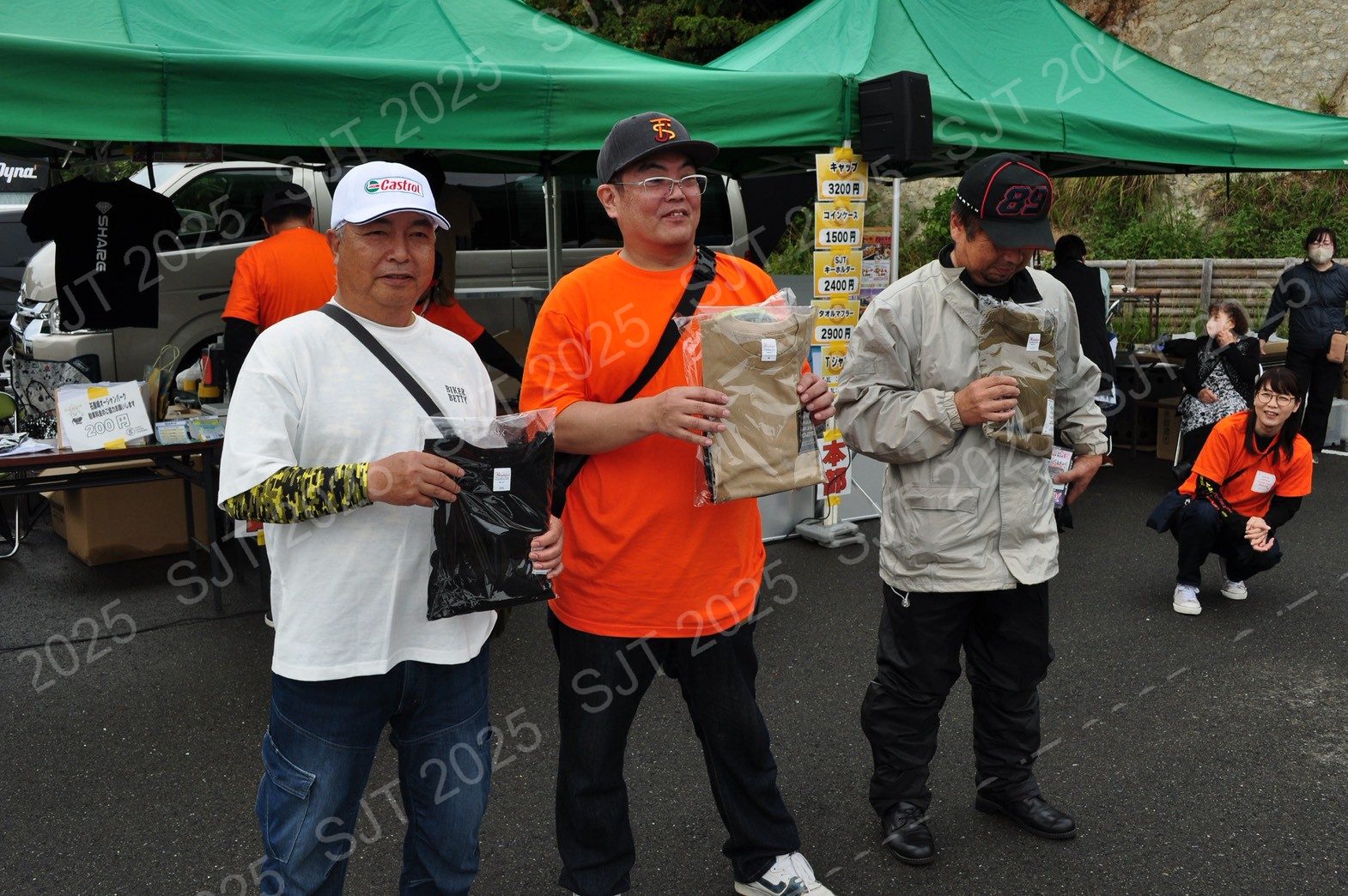 じゃんけん大会