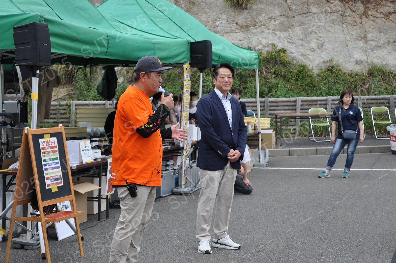スタッフ